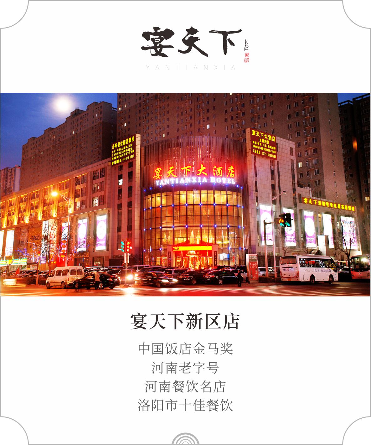 1651826226387218.jpg 微信圖片_20220420152137.jpg